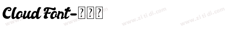 Cloud Font字体转换